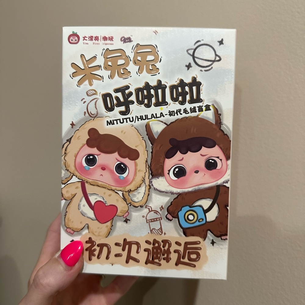 Mitutu/Hulala Blind Box